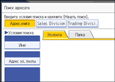 Иллюстрация окна рабочей панели