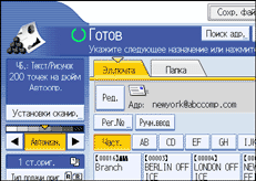 Иллюстрация окна рабочей панели