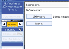 Иллюстрация окна рабочей панели