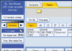 Иллюстрация окна рабочей панели