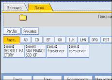 Иллюстрация окна рабочей панели