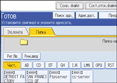Иллюстрация окна рабочей панели
