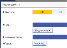 Иллюстрация окна рабочей панели