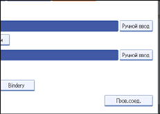 Иллюстрация окна рабочей панели