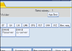 Иллюстрация окна рабочей панели