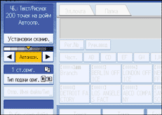 Иллюстрация окна рабочей панели