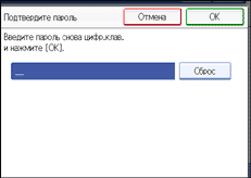 Иллюстрация окна рабочей панели