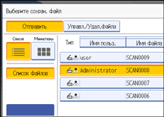 Иллюстрация окна рабочей панели