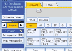 Иллюстрация окна рабочей панели
