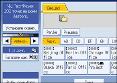 Иллюстрация окна рабочей панели