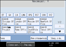 Иллюстрация окна рабочей панели