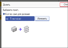 Иллюстрация окна рабочей панели
