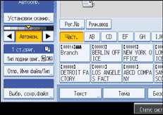 Иллюстрация окна рабочей панели