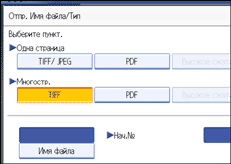 Иллюстрация окна рабочей панели