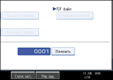 Иллюстрация окна рабочей панели