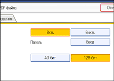 Иллюстрация окна рабочей панели