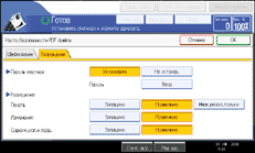 Иллюстрация окна рабочей панели