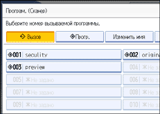 Иллюстрация окна рабочей панели