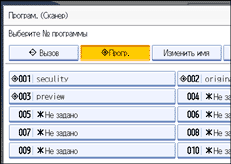 Иллюстрация окна рабочей панели