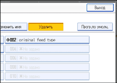 Иллюстрация окна рабочей панели