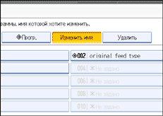Иллюстрация окна рабочей панели