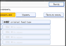 Иллюстрация окна рабочей панели