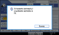 Иллюстрация окна рабочей панели