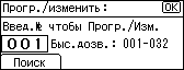 Иллюстрация экрана панели управления