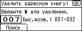 Иллюстрация экрана панели управления