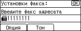 Иллюстрация экрана панели управления