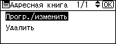 Иллюстрация экрана панели управления
