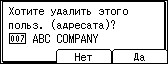 Иллюстрация экрана панели управления