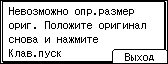 Иллюстрация экрана панели управления