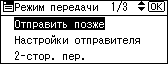 Иллюстрация экрана панели управления