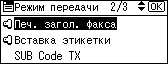 Иллюстрация экрана панели управления