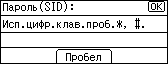 Иллюстрация экрана панели управления