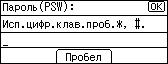 Иллюстрация экрана панели управления
