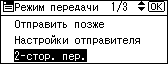 Иллюстрация экрана панели управления