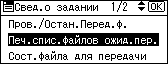 Иллюстрация экрана панели управления