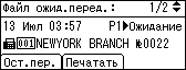 Иллюстрация экрана панели управления