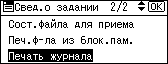 Иллюстрация экрана панели управления