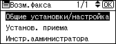 Иллюстрация экрана панели управления