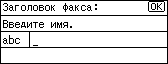Иллюстрация экрана панели управления