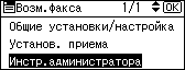 Иллюстрация экрана панели управления