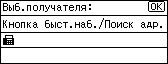 Иллюстрация экрана панели управления