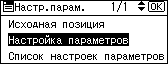 Иллюстрация экрана панели управления