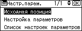 Иллюстрация экрана панели управления