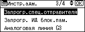 Иллюстрация экрана панели управления