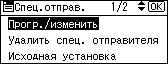 Иллюстрация экрана панели управления