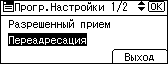Иллюстрация экрана панели управления